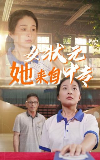明月如霜大结局是什么