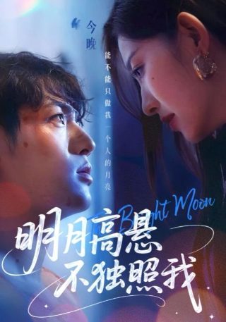 火影忍者第303集在线观看免费