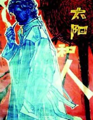 《斗罗大陆》124集视频在线观看免费高清版下载安装