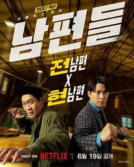 《爱情电影》徳国在线观看中文字幕版免费