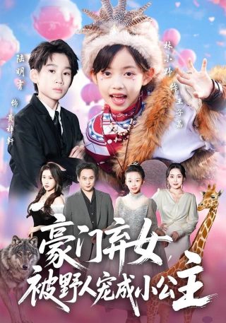 独立日:卷土重来在线观看