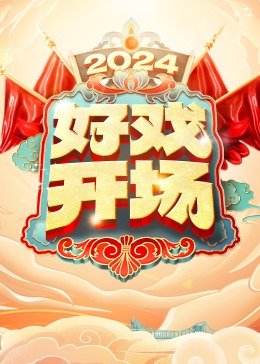 克伦威尔水果小镇