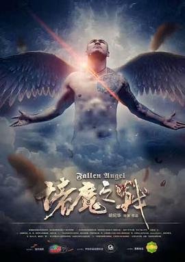 大时代粤语版37集在线看视频下载