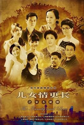都市逍遥王第二季在线观看短剧