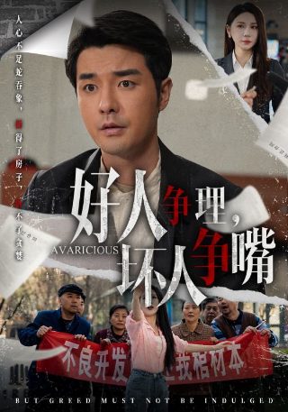 葫芦兄弟第二部第二集视频