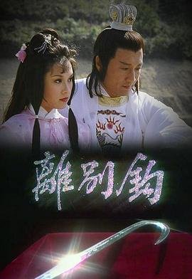 中国合伙人第一集剧情介绍大结局