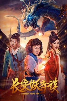 吞噬星空第142集免费观看