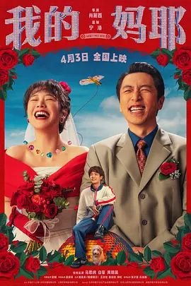 春节绘本故事简介内容