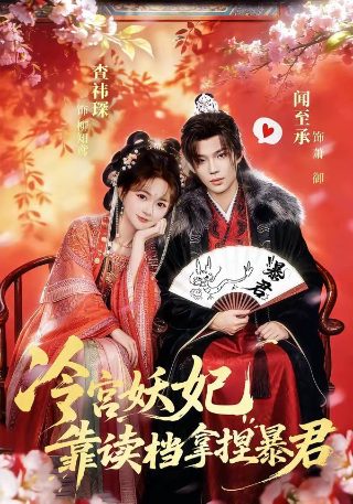 《掩护》全集免费观看高清版下载视频