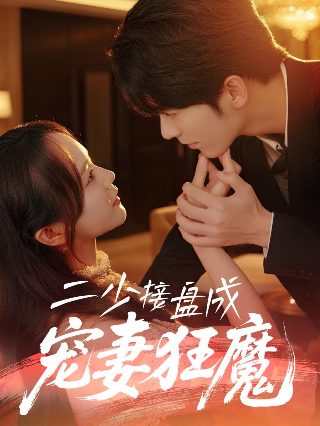 浣花洗剑录电视剧83版