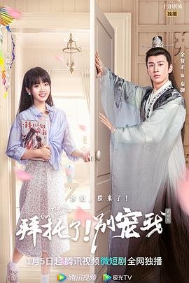 优雅的家第六集免费观看全集视频