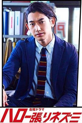 新闻女郎 日剧