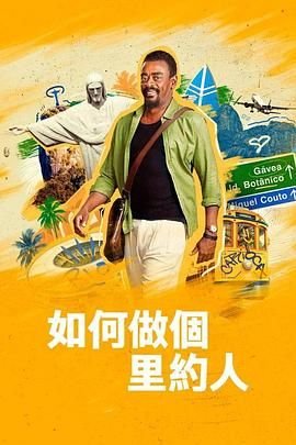 妻不可欺全集免费观看