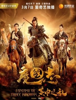 《完美的他》免费观看高清电视剧下载