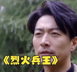 完美新娘剧情解析大全最新