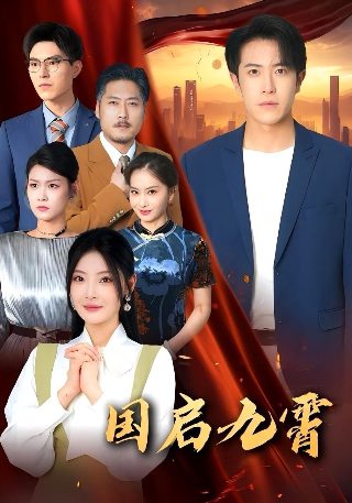 视频广告的推荐