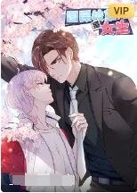 帝女花之香夭歌词