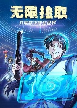 末日地堡第一季 电视剧 在线观看