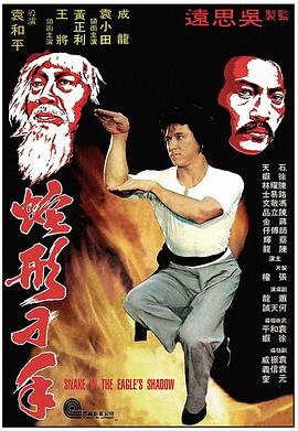 老有所依46集免费观看全集完整版高清下载