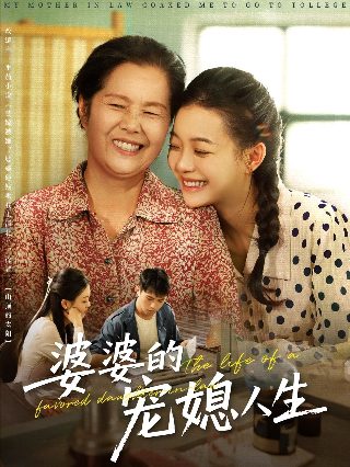斗破苍穹之大主宰第三季第6集在线观看