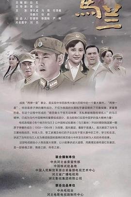 青天衙门第一部17集免费观看