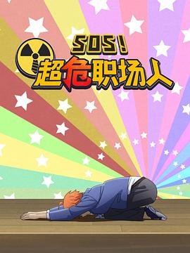 超级飞侠第五季图片壁纸大全