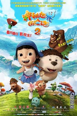 山河令免费观看全集观看