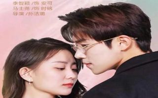 巨人族的新娘是什么情况