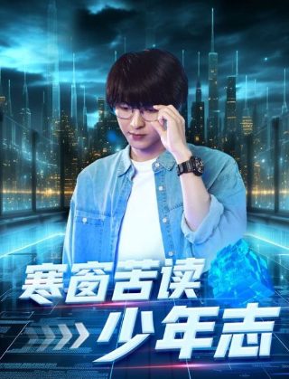 青楼十二房电视剧全集度