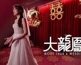 电影《塑胶花》结局如何了呢视频讲解