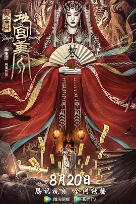 玛格丽特电影完整版在线观看