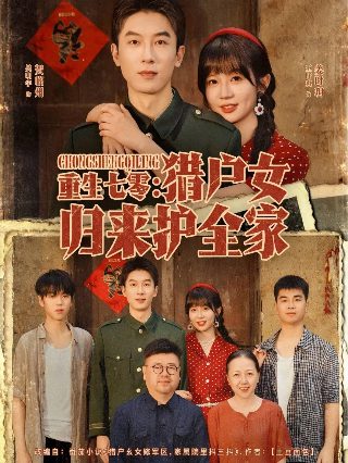 大雄的怀念奶奶百度网盘下载资源