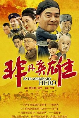 碧血剑厉害吗
