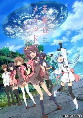 《黎巴嫩》电影主题曲名字叫什么来着