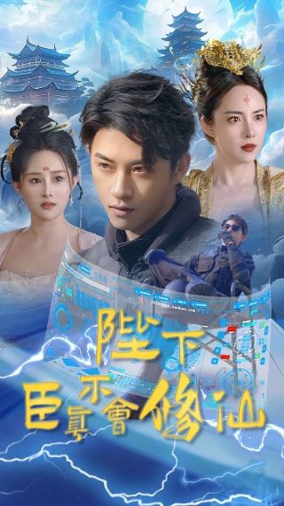电锯人第84