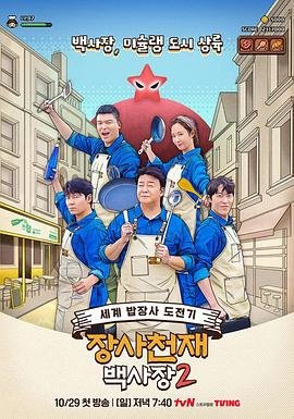 都重生了谁还谈恋爱百科全文