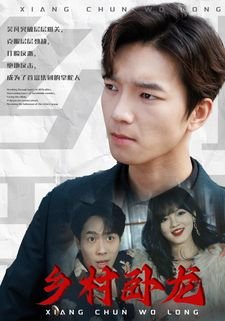 《钢铁侠4》电影.国语在线观看免费版高清下载中文