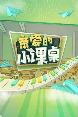 哥布林324集在线观看视频下载