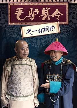 临江仙电视剧预告片