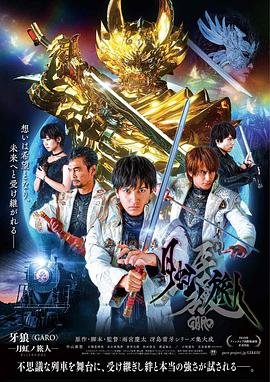 《天蝎座之夜2》免费观看全集中文版高清下载百度云