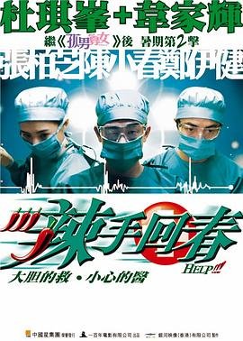 古老的庭院电影完整版