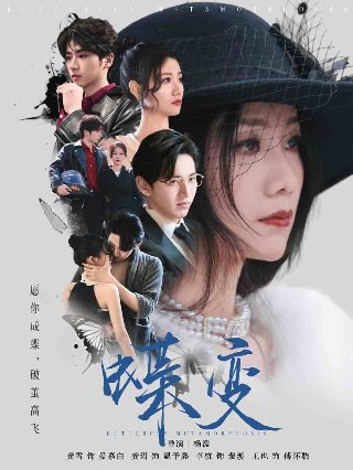 央视大剧海之谣黄甫泰丰病入膏肓