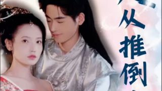 斗罗大陆5全集下载观看