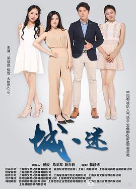 美丽教师进我家 下载