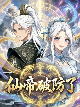 陷入绝境陷什么意思