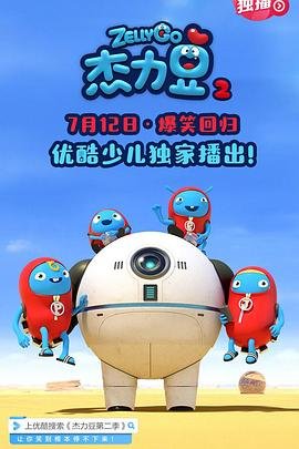唯一的家园 迅雷下载资源