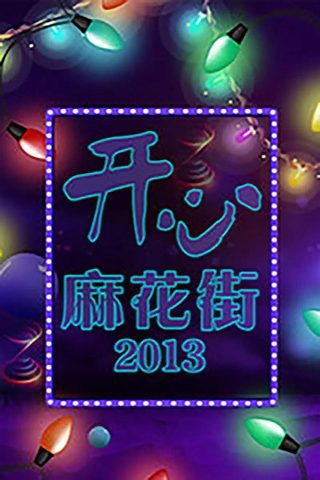 中国唱诗班下载迅雷