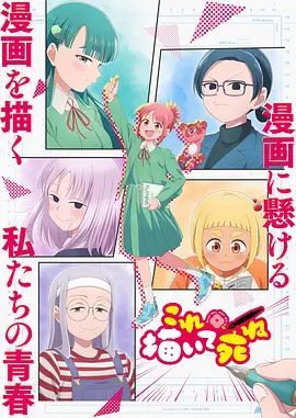 电影《传奇》演员表大全名单图片