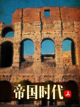 大鱼海棠预告片30秒
