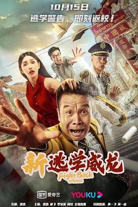 快乐东西第8季全集在线观看